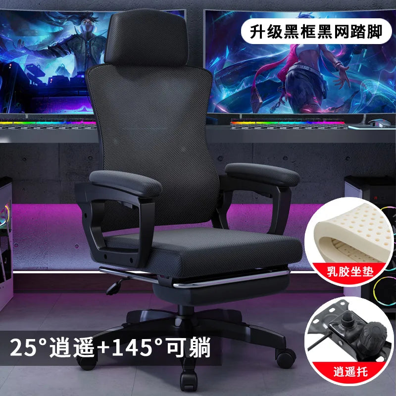 Chaise de bureau pour ado originale - E