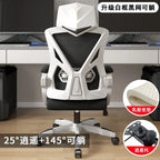 Chaise de bureau pour ado originale - B