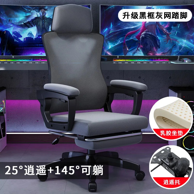 Chaise de bureau pour ado originale - H