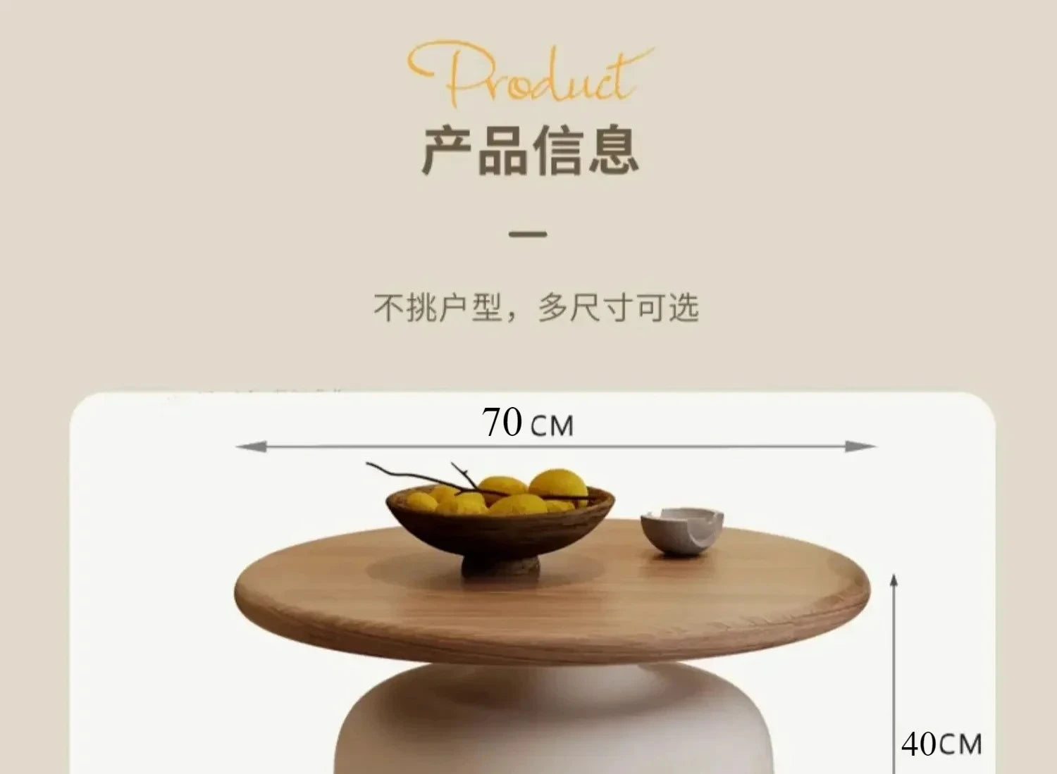 Table basse ronde 2 en 1 de style nordique noyer -