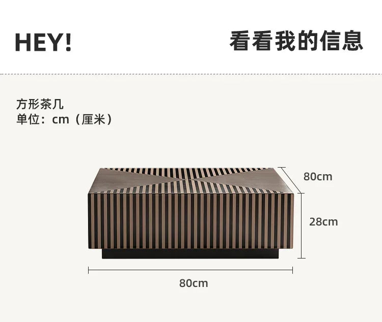 Table basse bois carré avec rayure en déco - 80X80X28CM