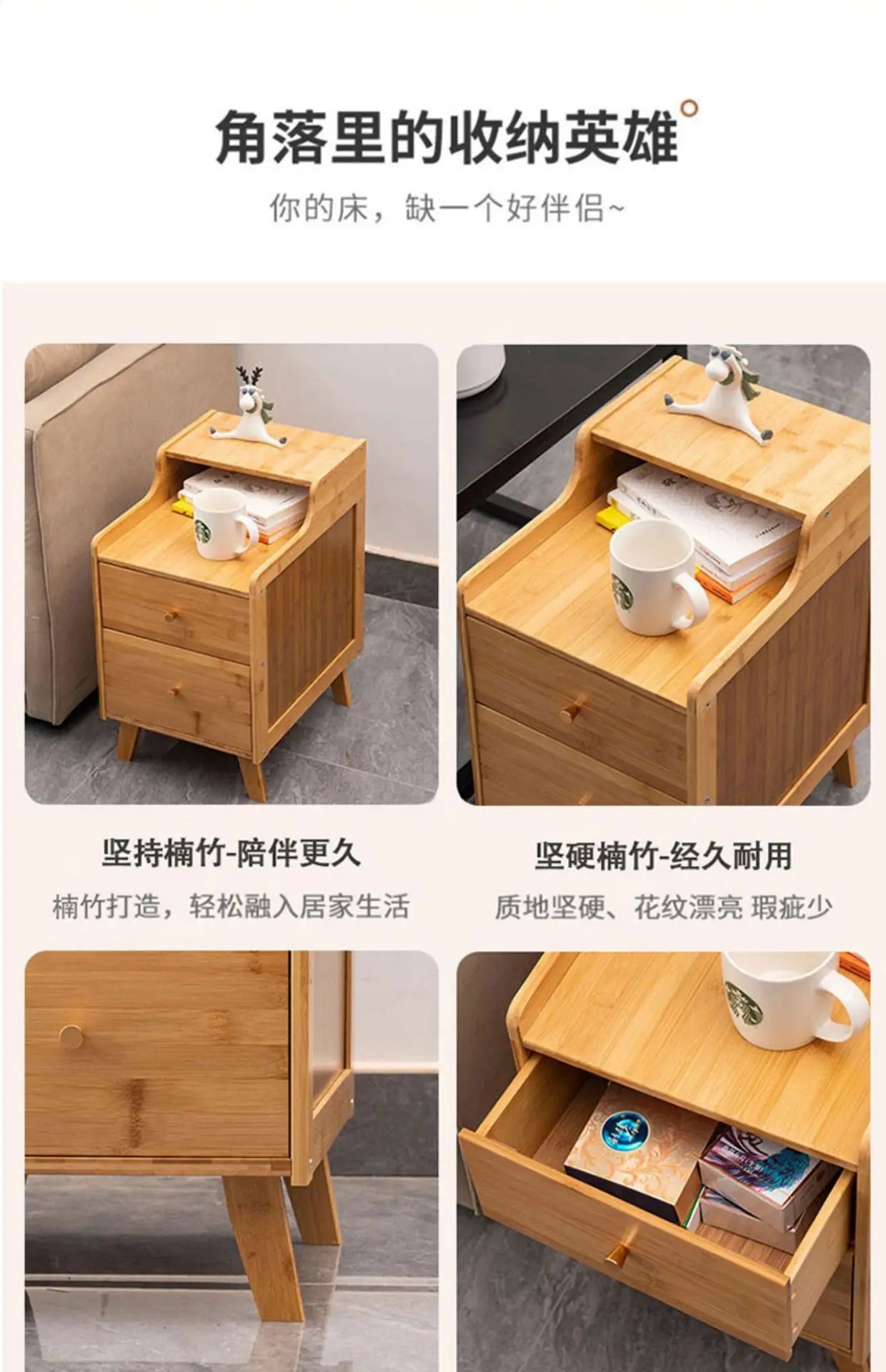 Table de chevet avec tiroir et en bois de bambou -