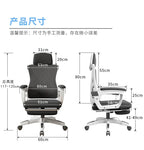 Chaise de bureau pour ado originale -