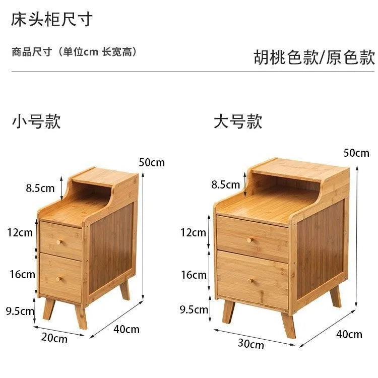 Table de chevet avec tiroir et en bois de bambou -