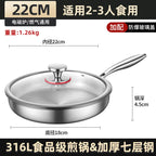 Poêle inox induction germaine en acier - Avec couvercle 22cm