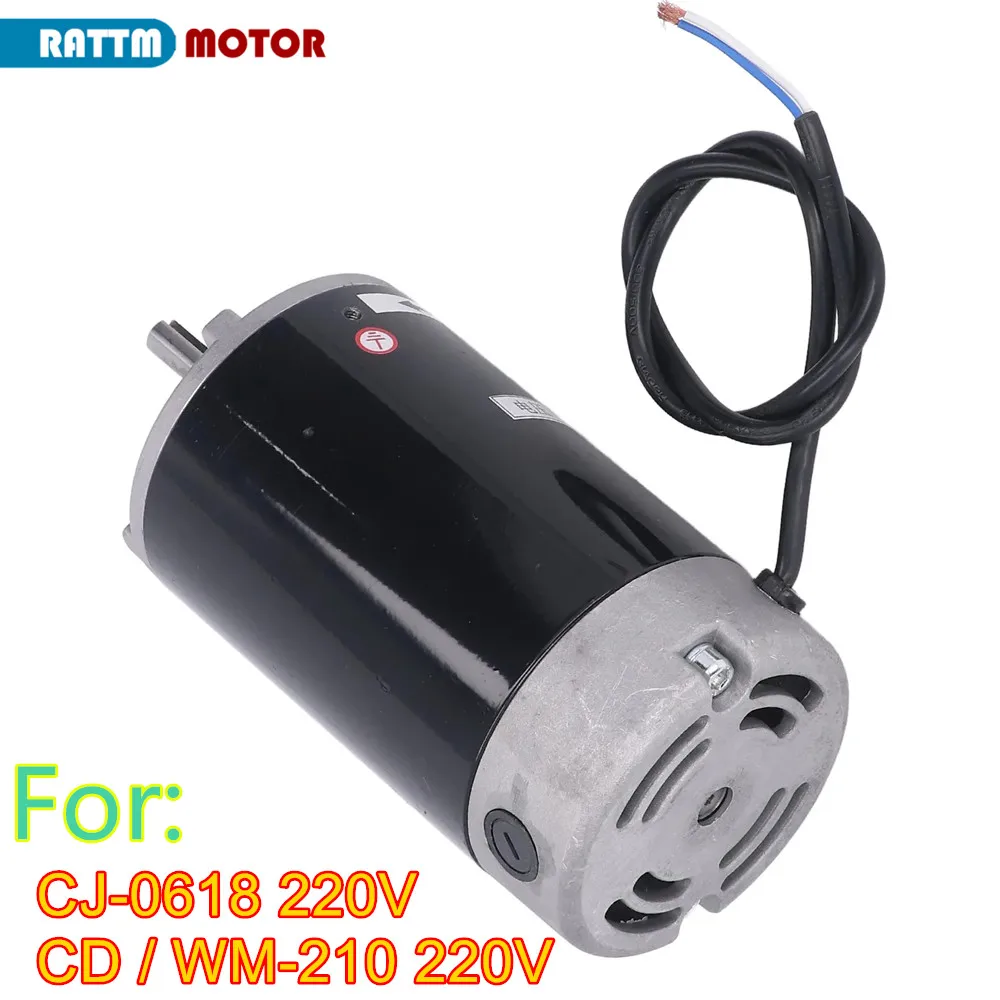 Moteur à courant continu brossé 550W / 750W pour Mini Tour CJ-0618, CD210 et WM210 image 3